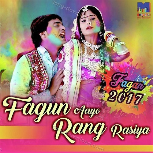Ravi Banjara Songs MP3 Download